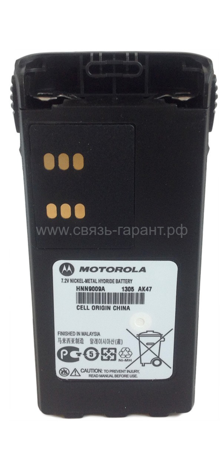 Motorola HNN9009A АКБ