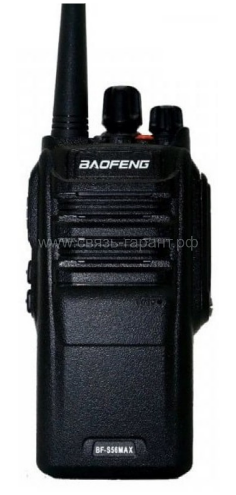 Baofeng BF-S56 MAX 10W