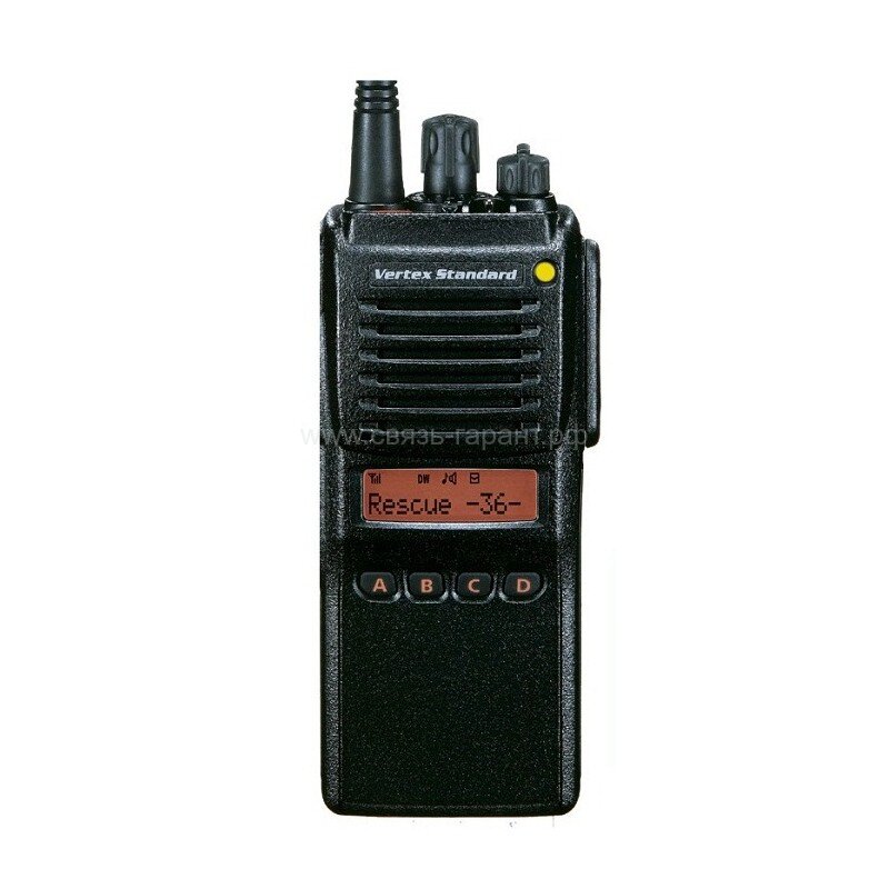 Vertex VX-924 UHF